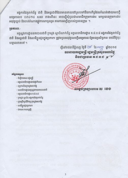 102.jpg
